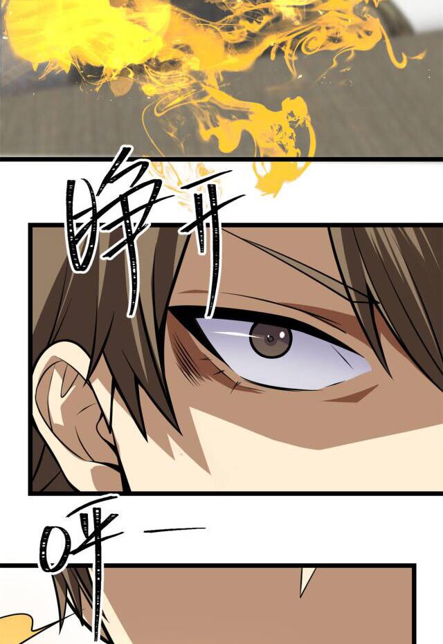 Urban god medicine ตอนที่ 6 หน้า 40