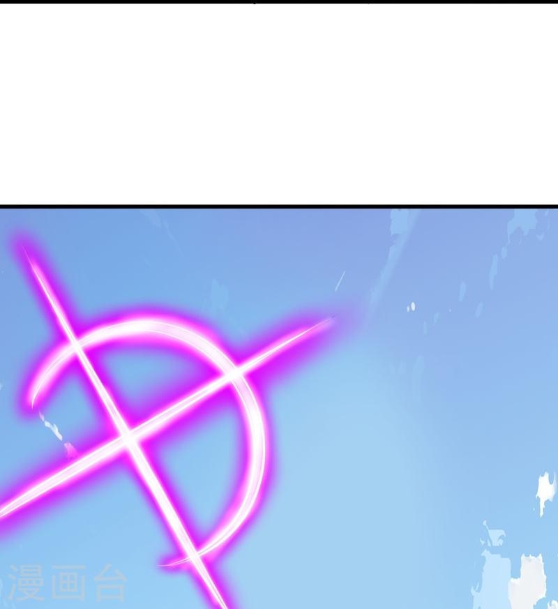 ผู้ขัดเกลาร่างกายที่แข็งแกร่งที่สุดในประวัติศาสตร์ ตอนที่ 87 หน้า 26