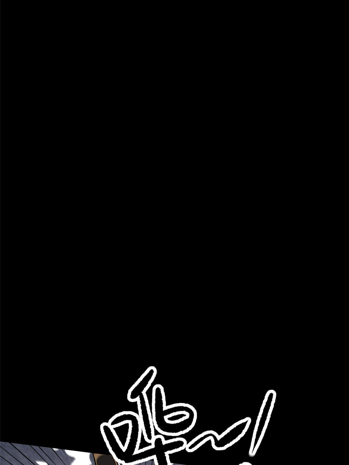 สายลับคนแรกในประวัติศาสตร์ ตอนที่ 29 หน้า 50