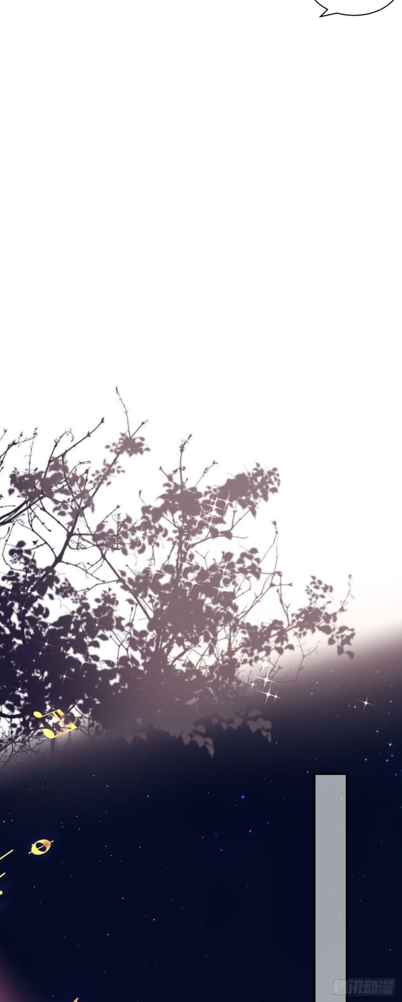 ดั่งไฟรักที่แผดเผา ตอนที่ 11 หน้า 11