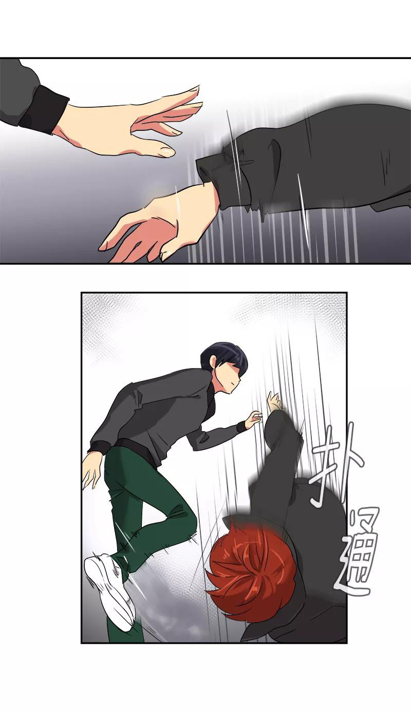 หัวใจดวงนี้ พิเศษเพื่อเธอ ตอนที่ 4 หน้า 27