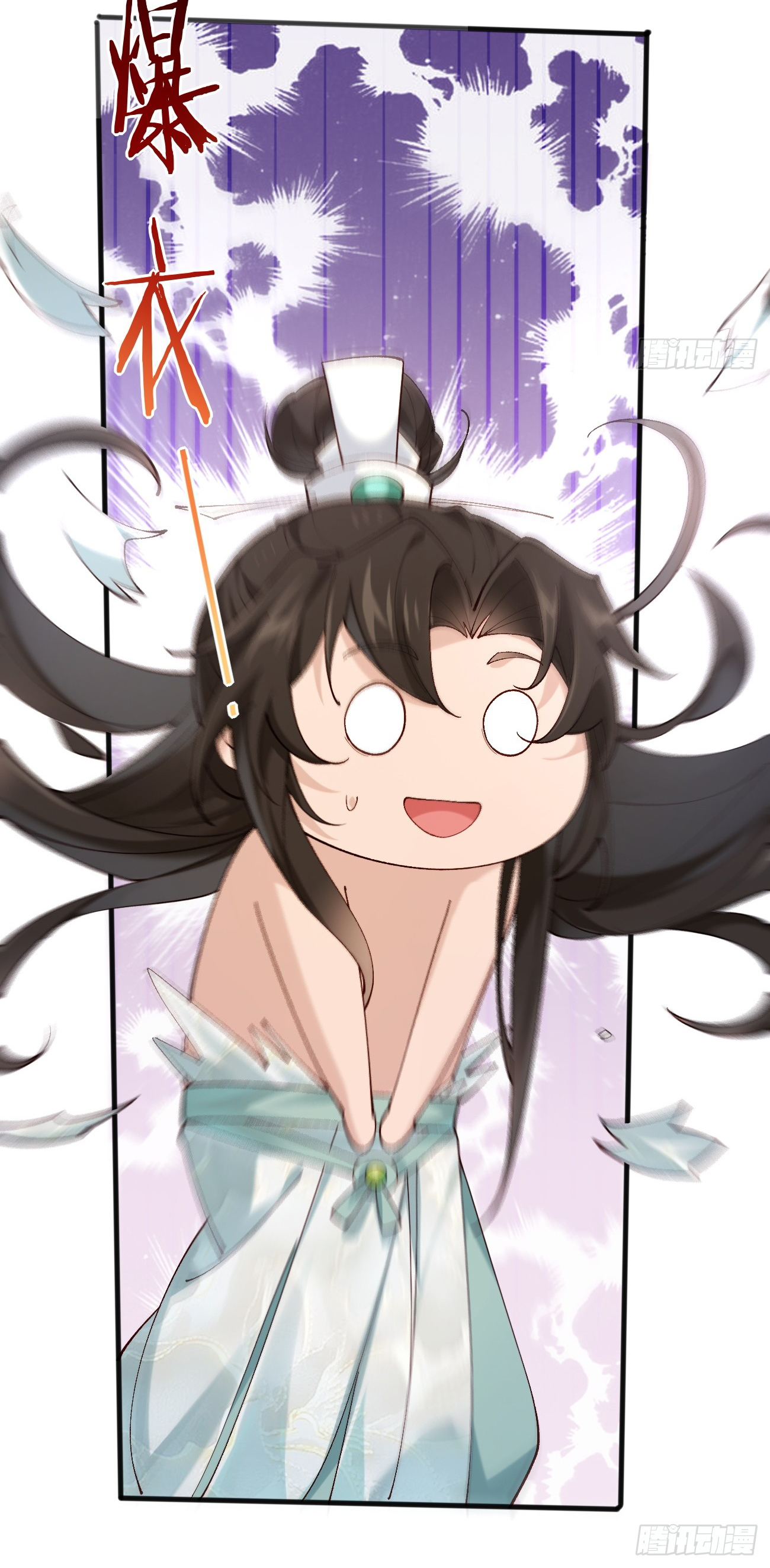 ต่างภพอลเวง ตอนที่ 4 หน้า 25