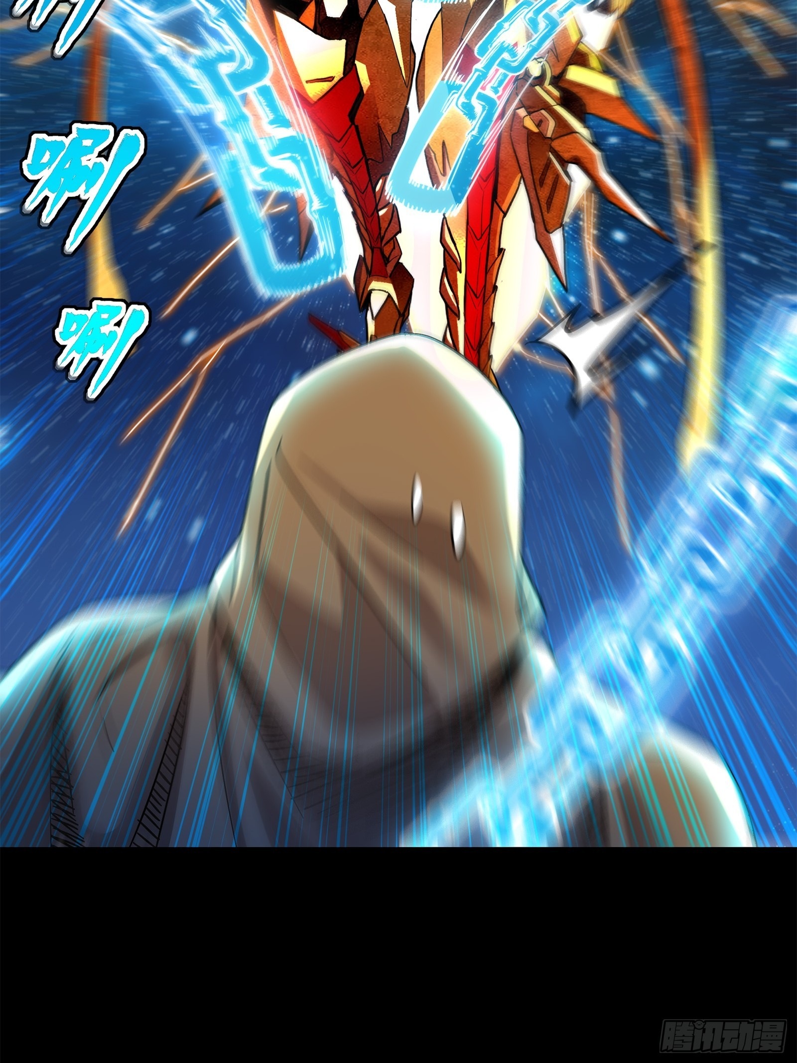 Legend of Star Genera ชนจีน ตอนที่ 125 หน้า 94