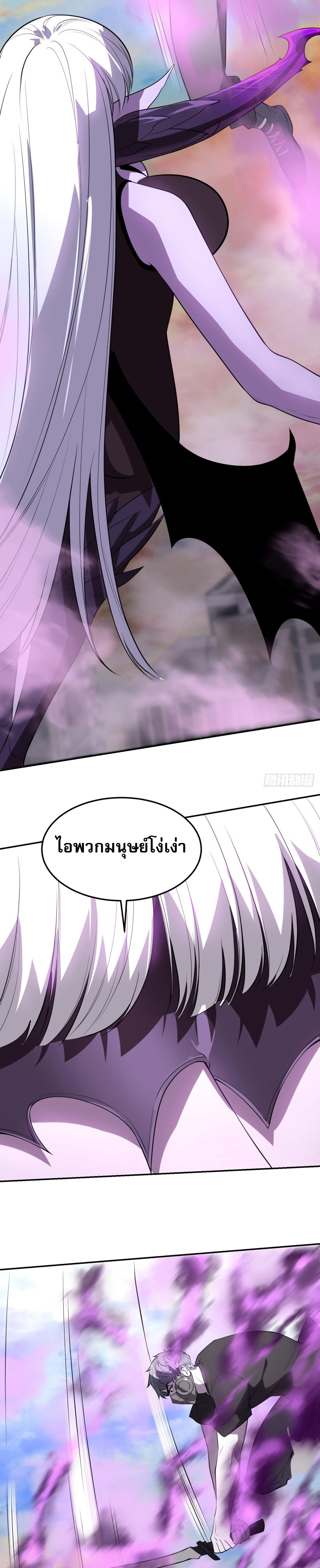 รีเซ็ทชีวิต กลับขึ้นมาจัดระเบียบโลก ตอนที่ 2 หน้า 25