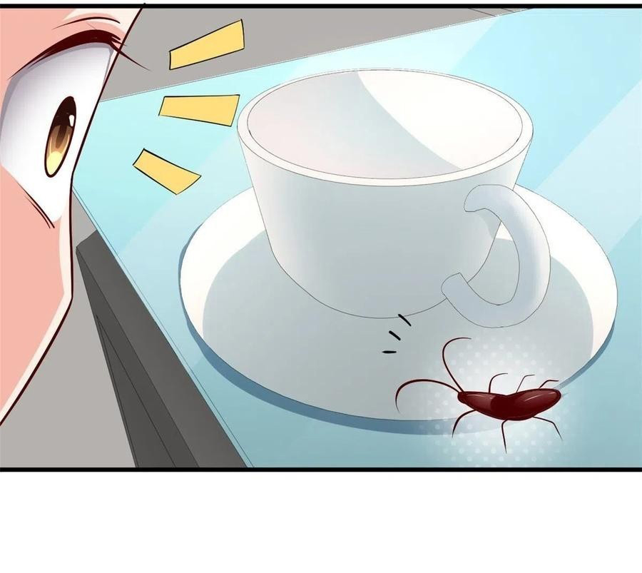 อยู่ดีดีผมก็เป็นลูกเขยราชามังกร ตอนที่ 46 หน้า 19