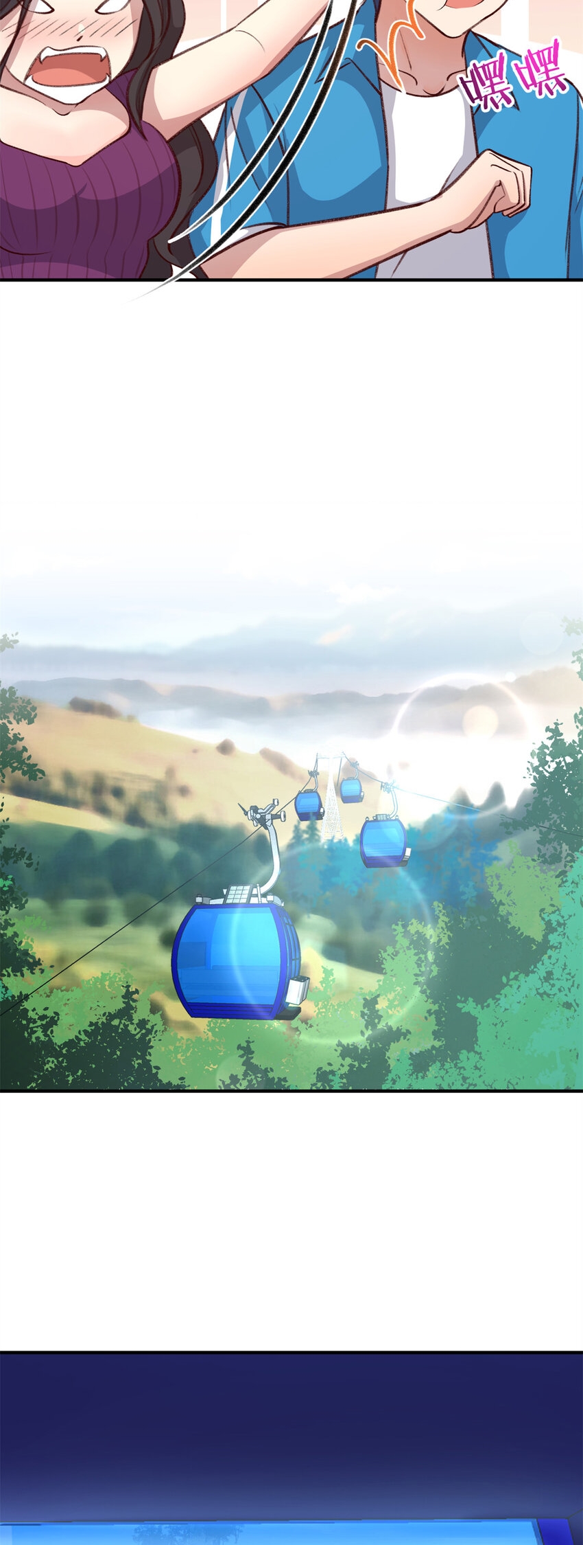 พี่สาวอยากเล่นคุณ ตอนที่ 213 หน้า 5