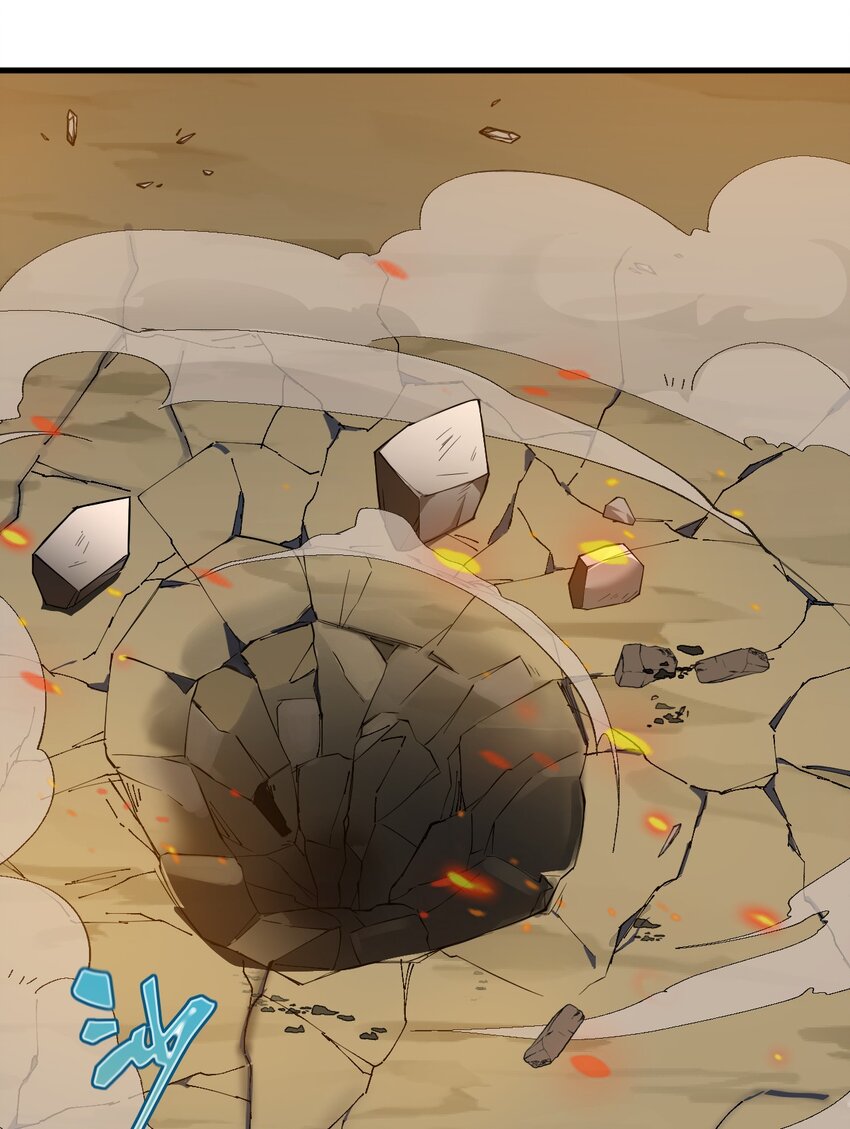 ตัวแปรจุติ ตอนที่ 78 หน้า 18