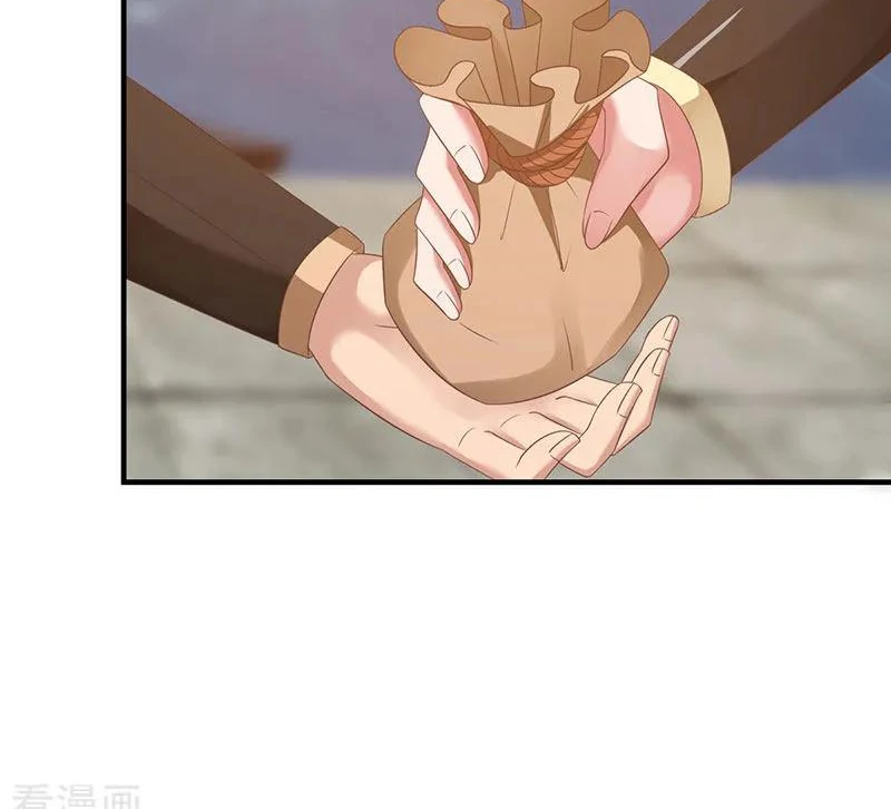 Chaos Alchemist (วิบัติการณ์เทพเซียนโอสถ) ตอนที่ 102 หน้า 33