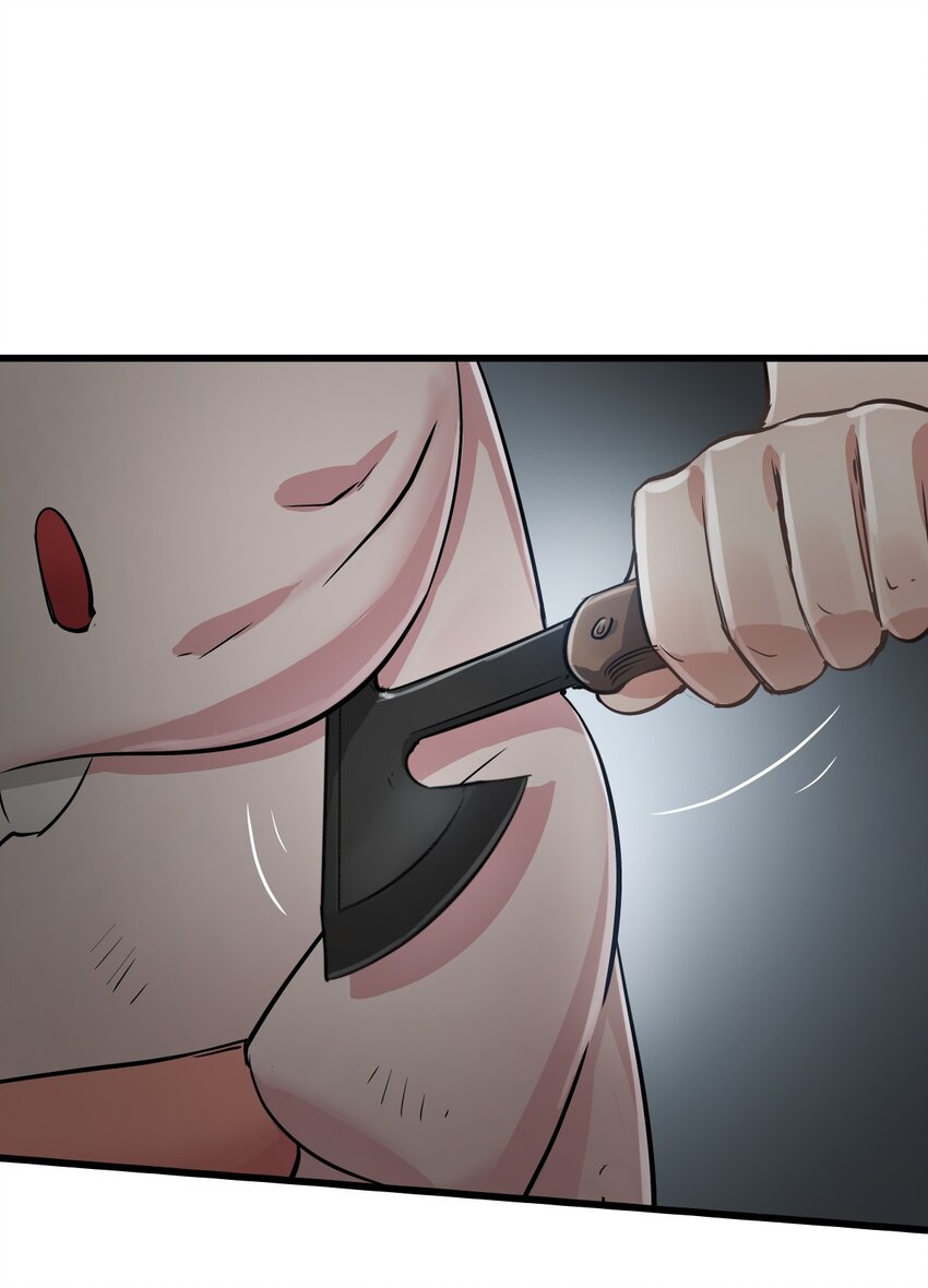 ช่างกล วันสิ้นโลก (Apocalypse Mechanic) ตอนที่ 22 หน้า 31