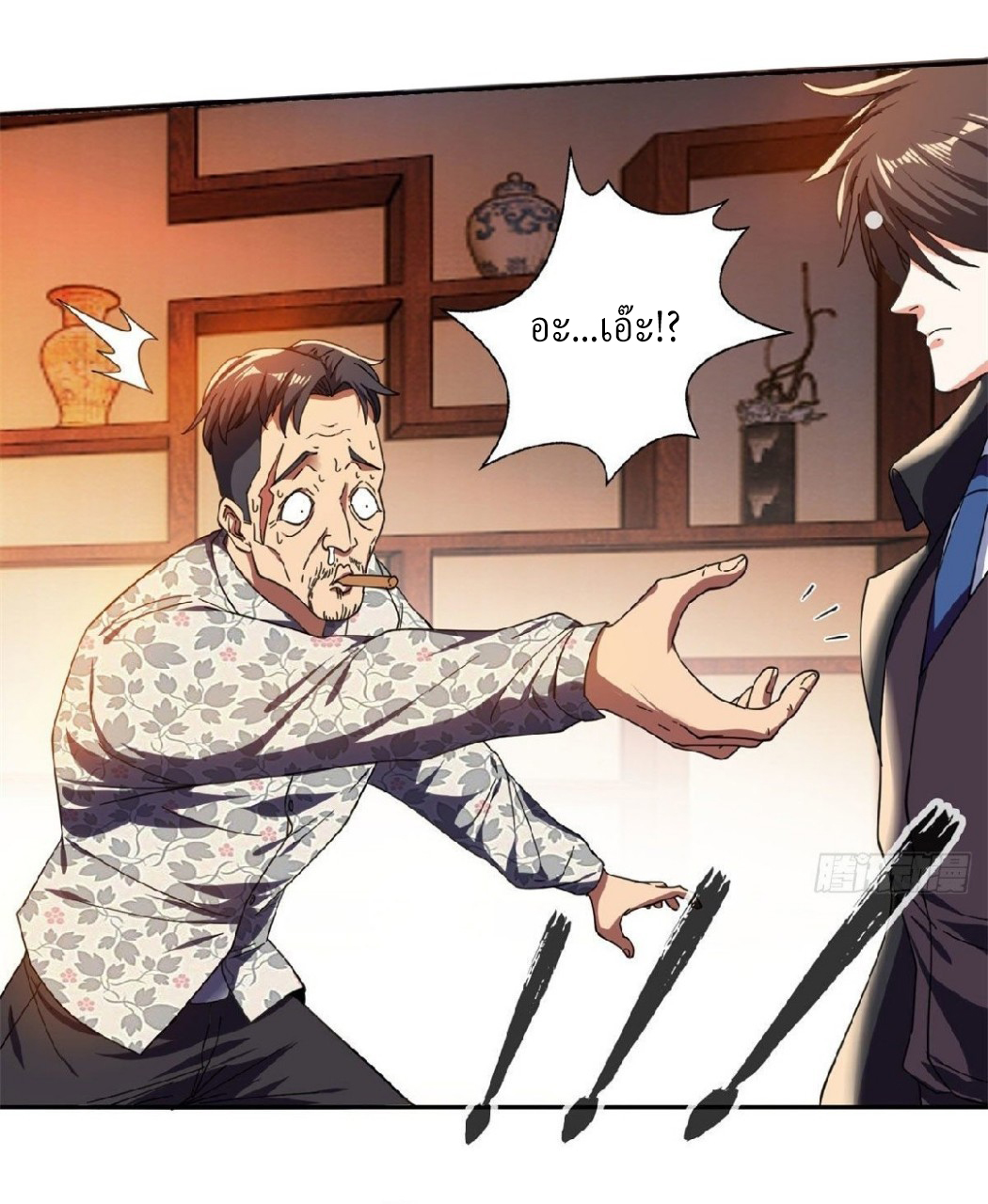 การเกิดใหม่ของพระเจ้ากับระบบผลาญเงินสุดกาว ตอนที่ 22 หน้า 29