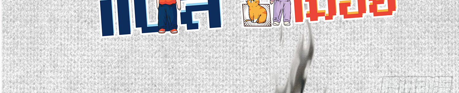 จิตวิญญาณไร้ห่วงเหตุผล ตอนที่ 1 หน้า 44