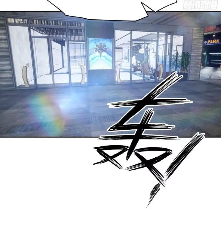 ระบบพลิกชีวิต: ฉันปั่นค่าความชอบของเทพธิดาจนเต็มปรอท! ตอนที่ 27 หน้า 59