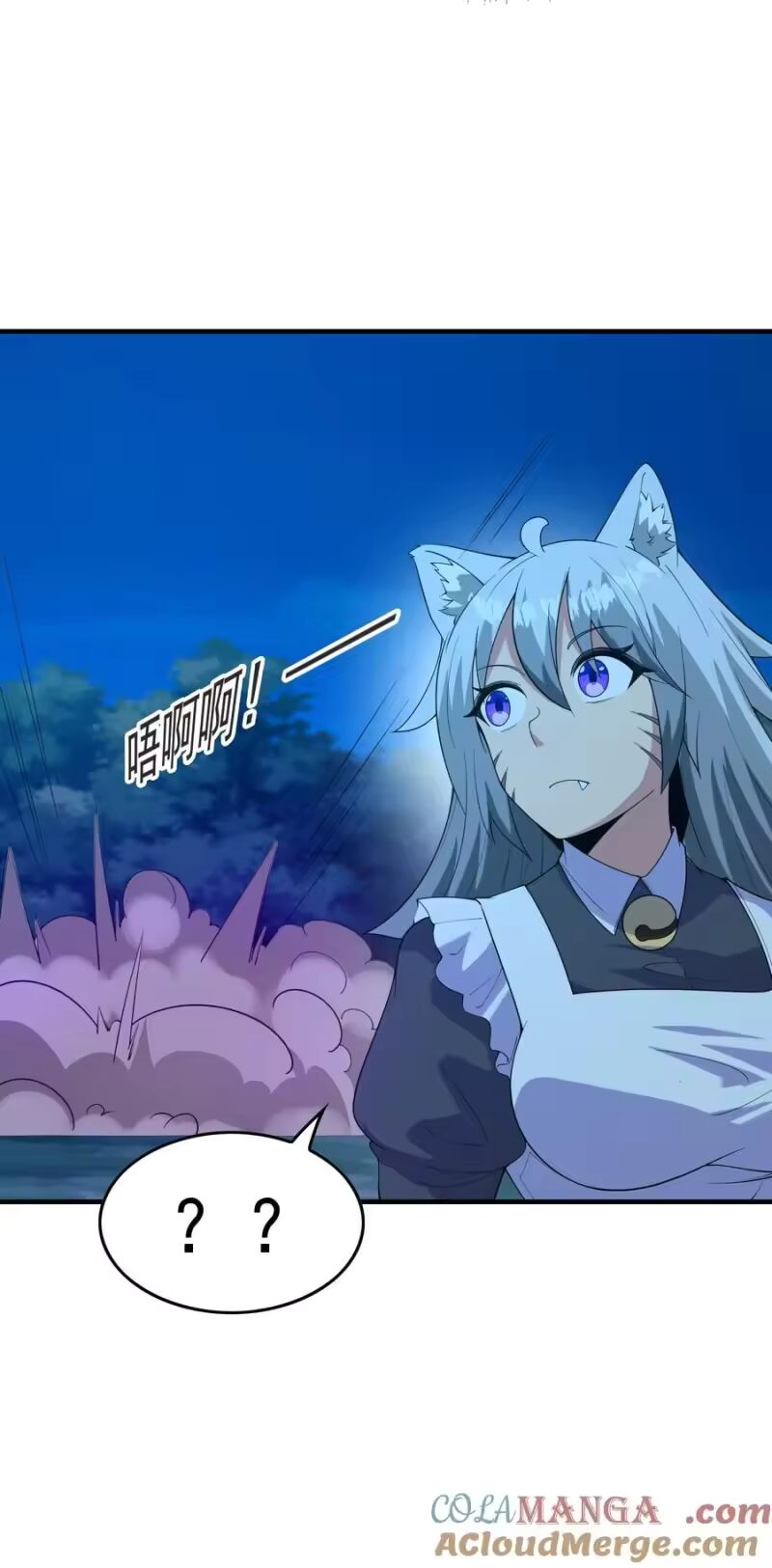 My Harem Is Entirely Female Demon Villains ตอนที่ 149 หน้า 25