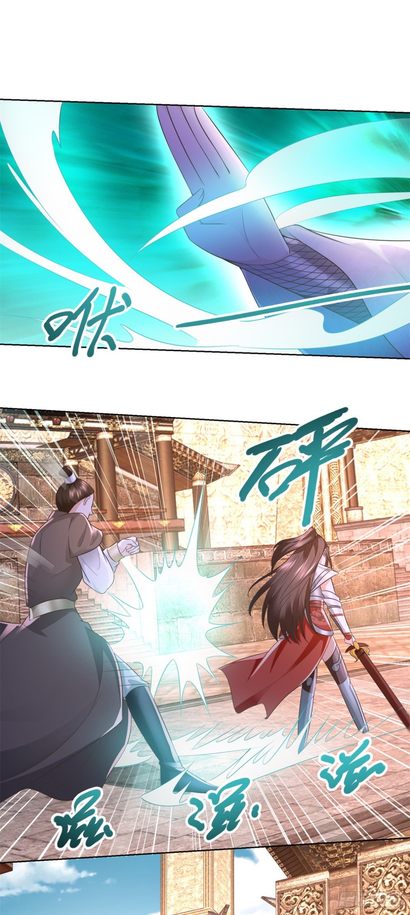 Zhi Zun Chong Sheng ตอนที่ 26 หน้า 22