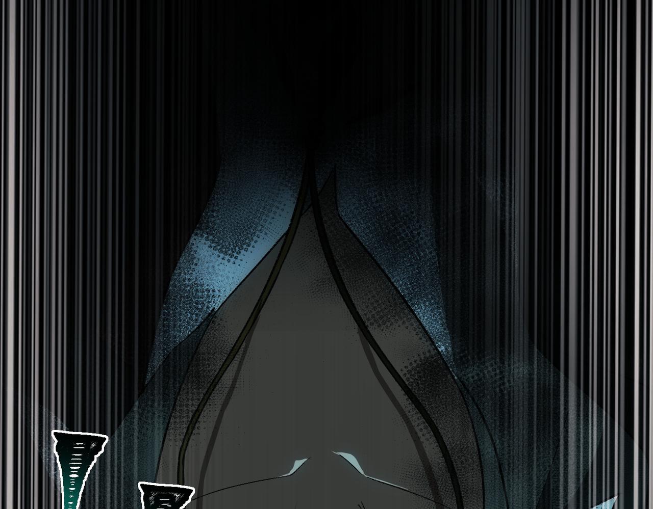 I created an Urban Legend ตอนที่ 13 หน้า 14