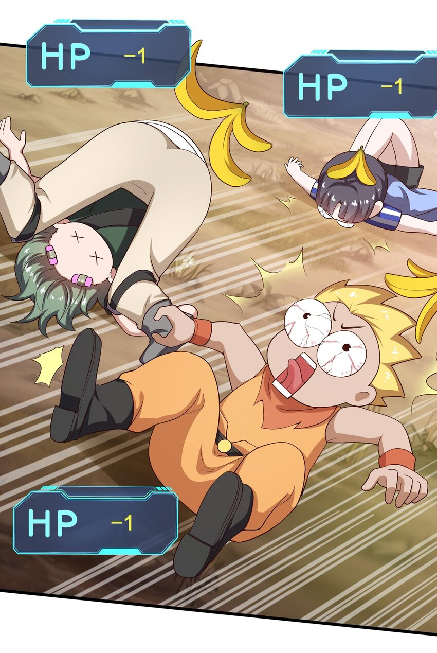 King of Hell ราชาแห่งยมโลก ตอนที่ 5 หน้า 6