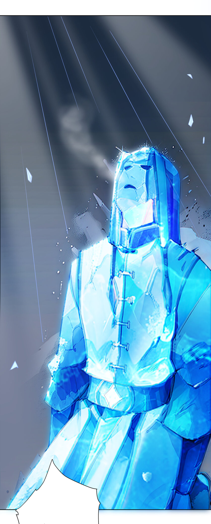 ตัวแปรจุติ ตอนที่ 13 หน้า 33