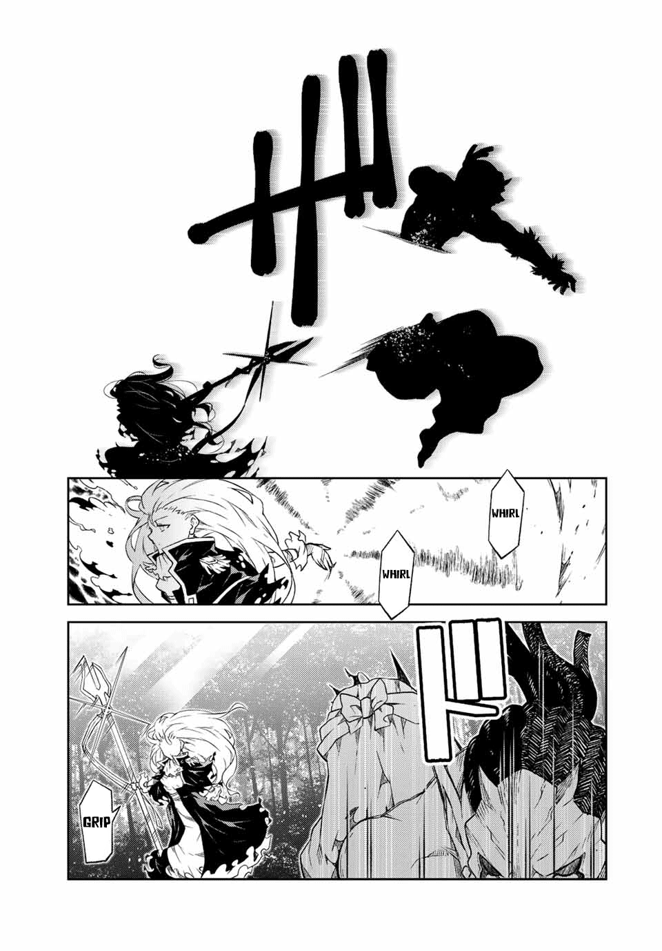 FUGUUSHOKU “KAJISHI” DAKEDO SAIKYOU DESU อาชีพสุดอ่อน(ช่างตีเหล็ก)แต่โคตรโกง ตอนที่ 135 หน้า 4