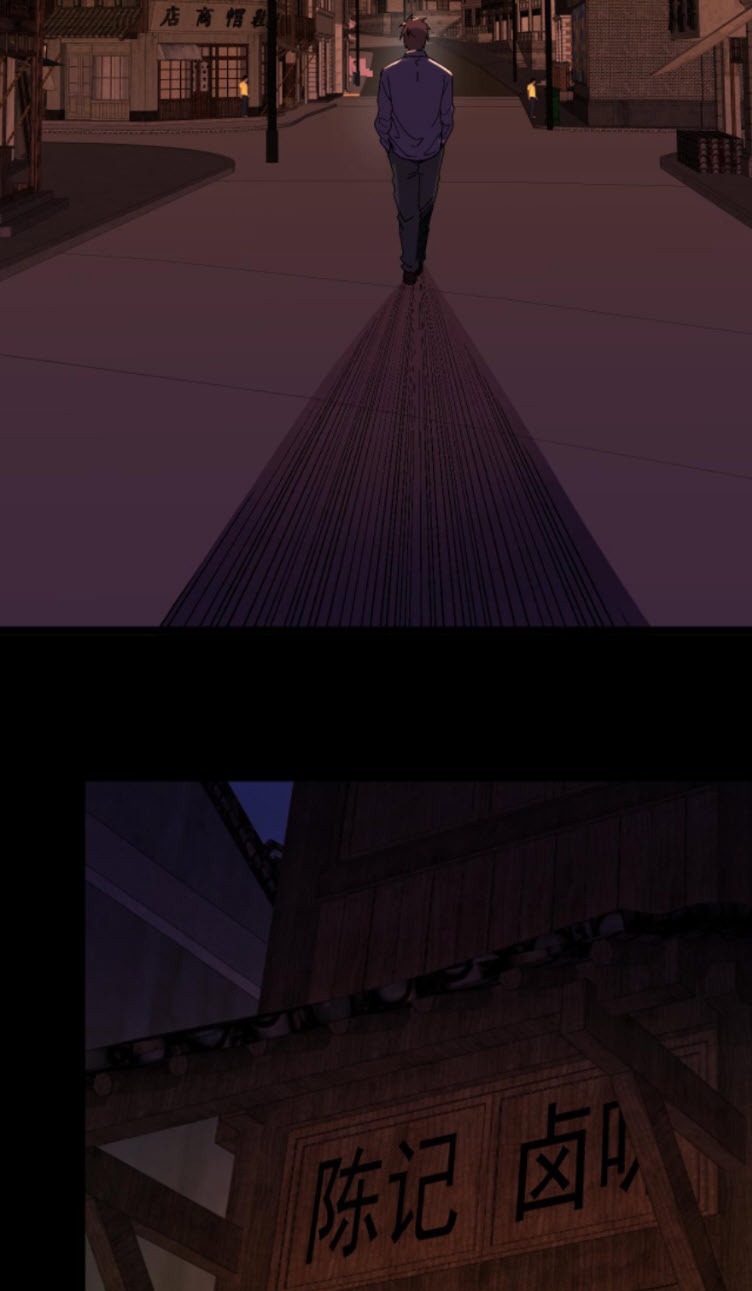 ย้อนเวลา 1983 กลับไปเป็นเศรษฐี ตอนที่ 28 หน้า 20