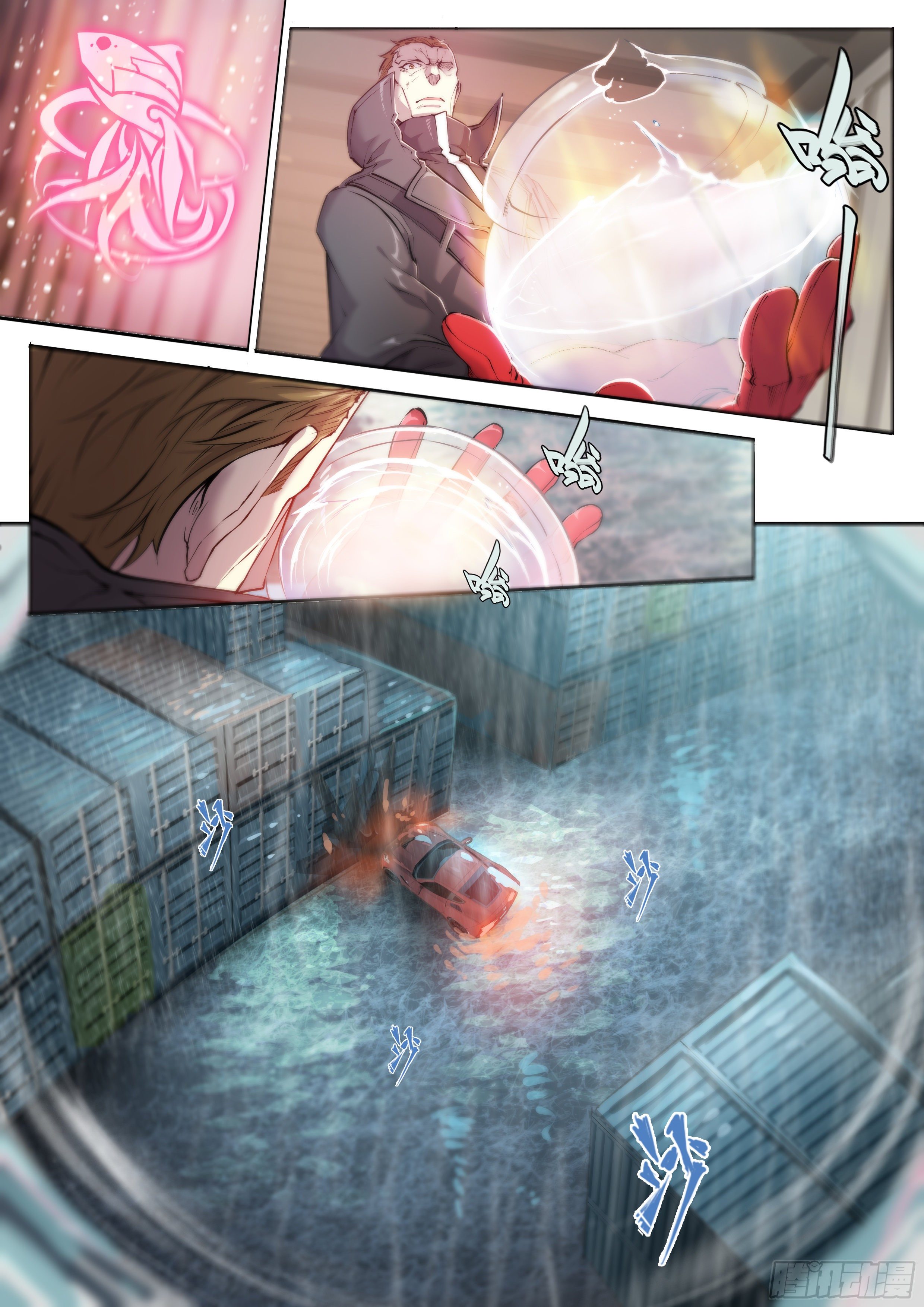 Apocalypse Forecast ตอนที่ 43 หน้า 14