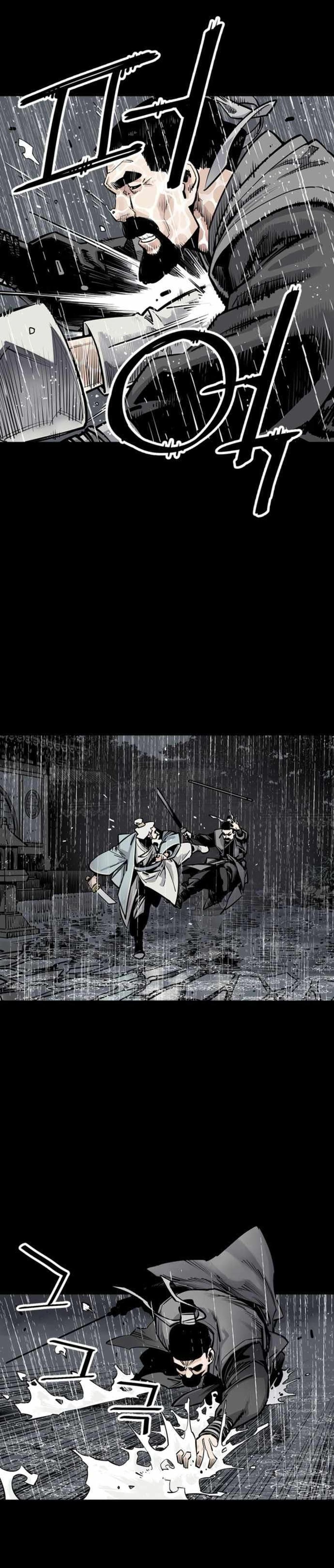 Death God - เทพเจ้าแห่งความตาย ตอนที่ 1 หน้า 13