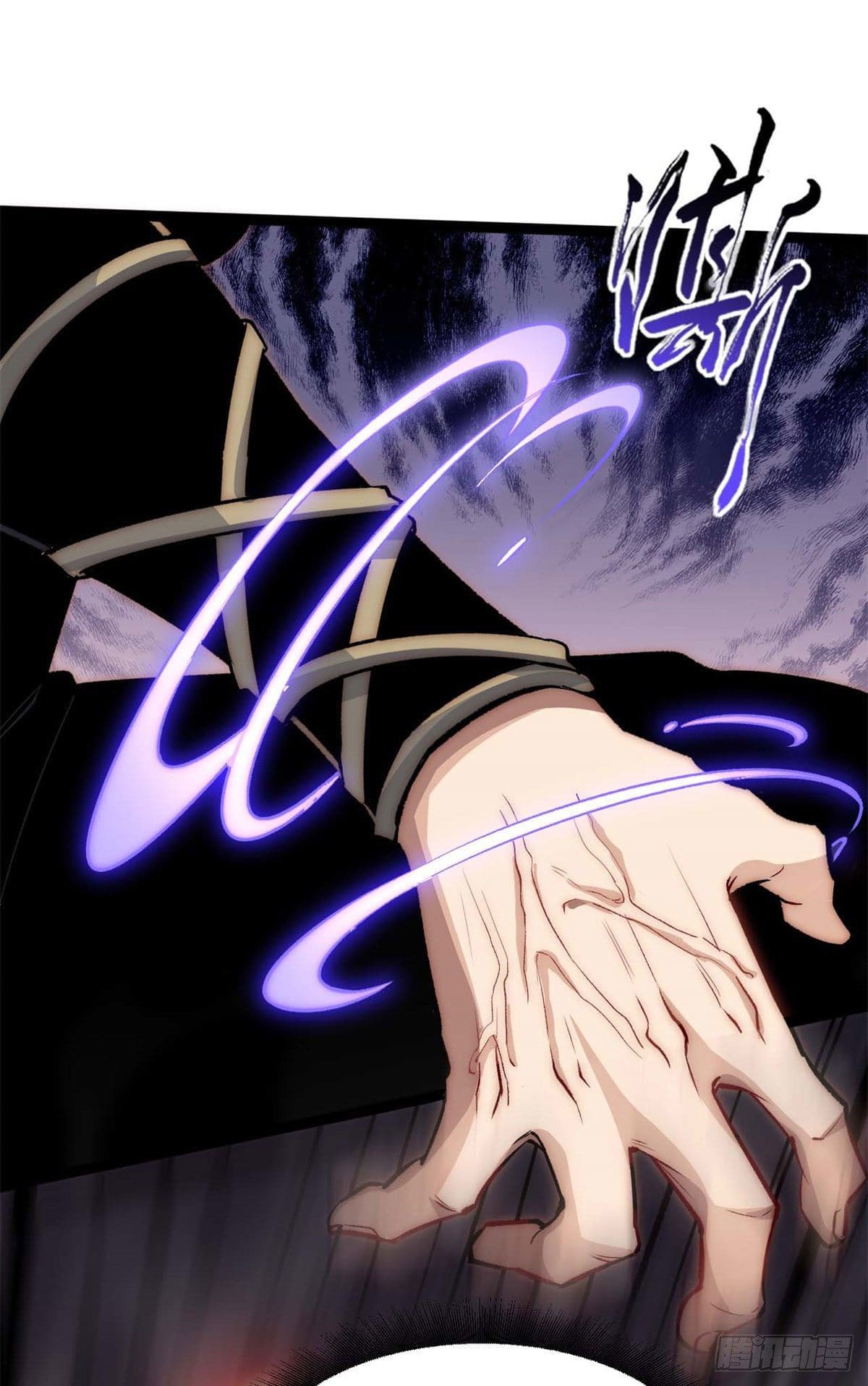 ระบบสุ่มดวงชะตา(ทันจีน) ตอนที่ 28 หน้า 9