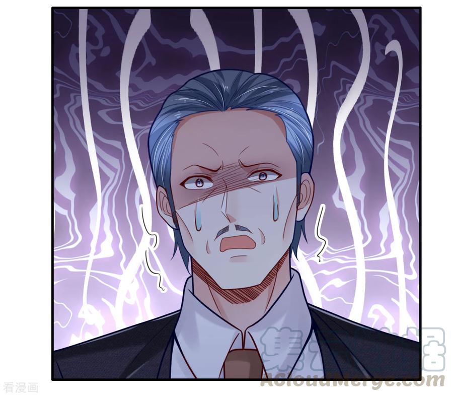 ยอดปรมาจารย์ล้างแค้น ตอนที่ 40 หน้า 10