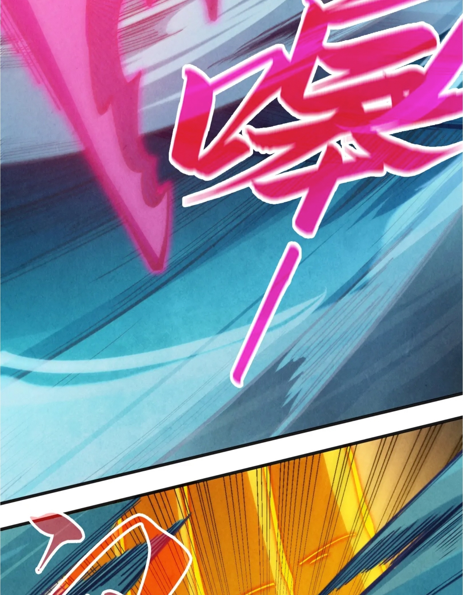 มหาเทพนิรันดร์กาล ตอนที่ 215 หน้า 59