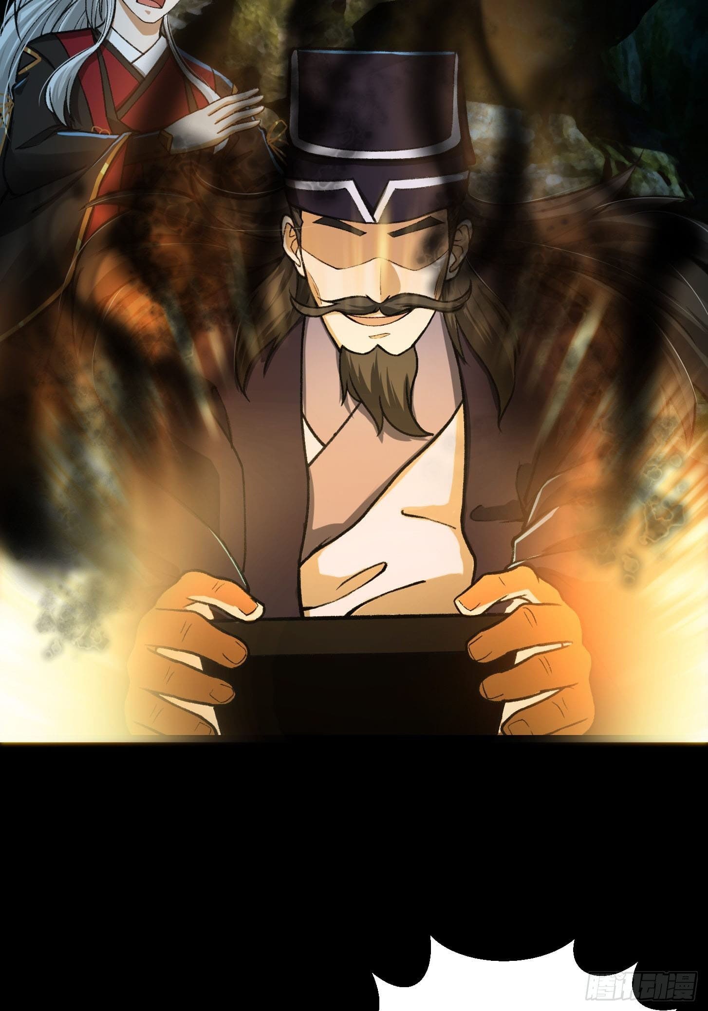 ข้าใช้คัมภีร์ยามว่างบรรลุปราช์ญ (ทันจีน) ตอนที่ 16 หน้า 22