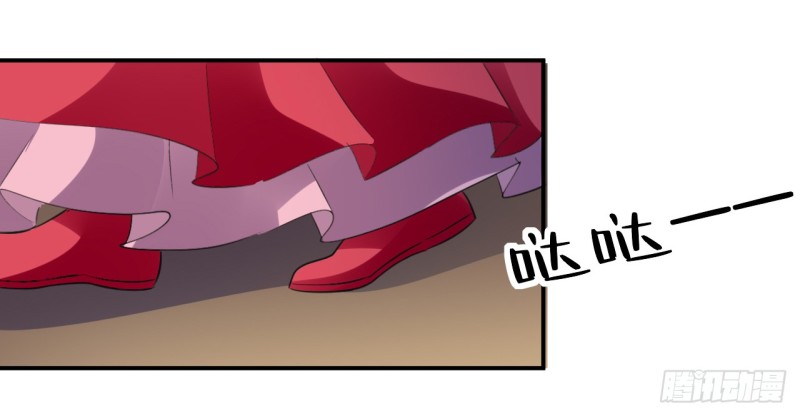 The ultimate son-in-law from different world ตอนที่ 22 หน้า 35