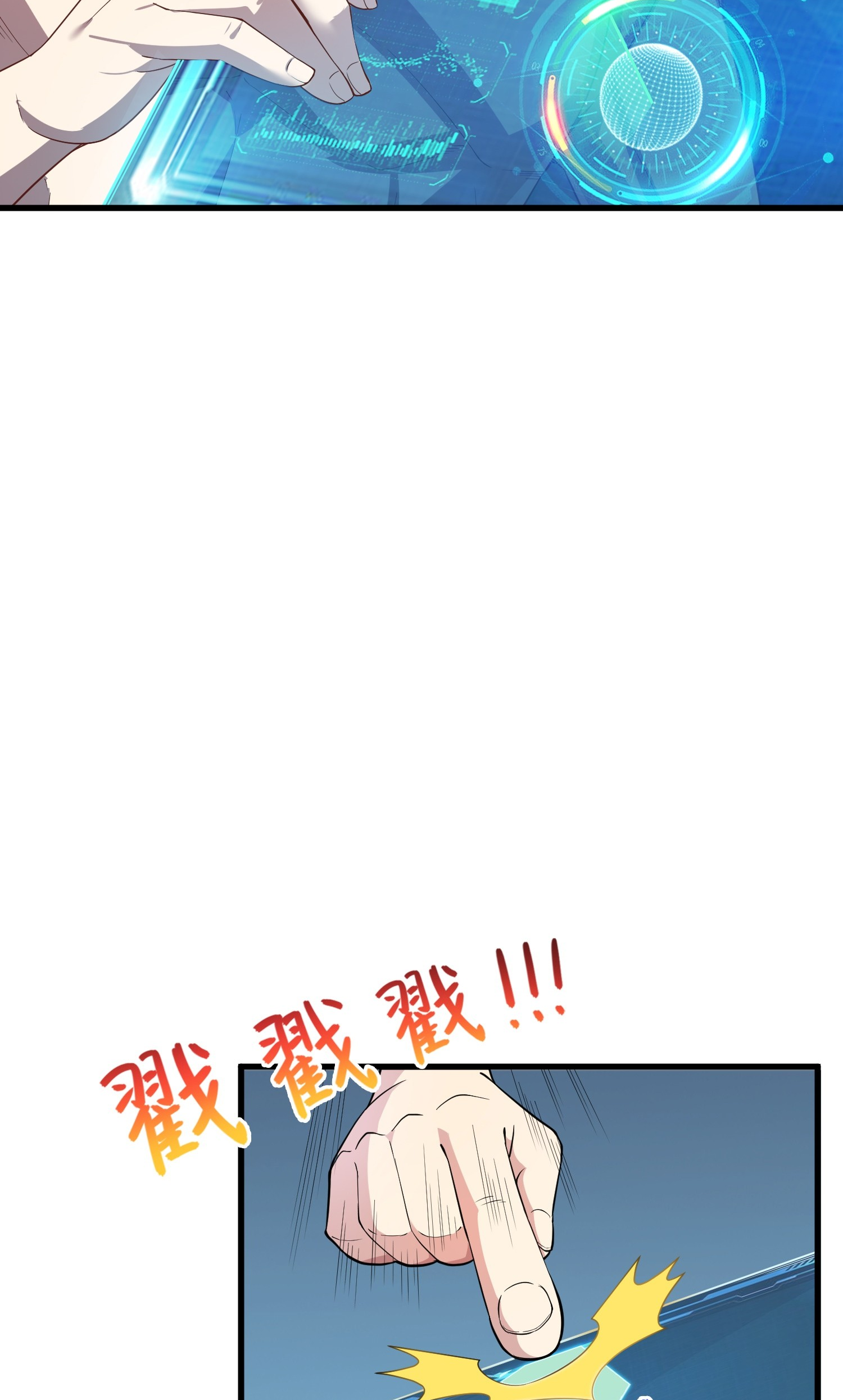 เหล่าลูกศิษย์น่ากลัว ปล่อยข้าเถอะ ตอนที่ 5 หน้า 18