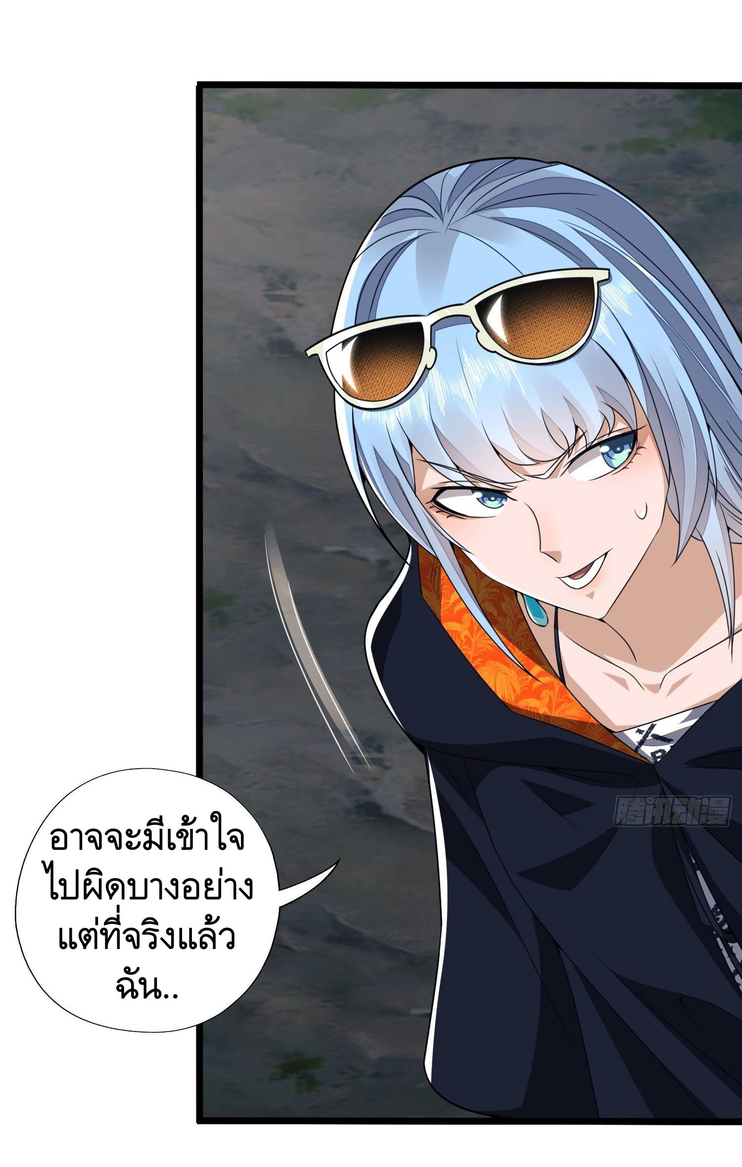 THE FIRST ORDER ตอนที่ 27 หน้า 16