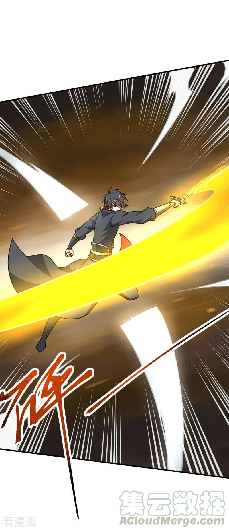 One Sword Reigns Supreme ตอนที่ 109 หน้า 10