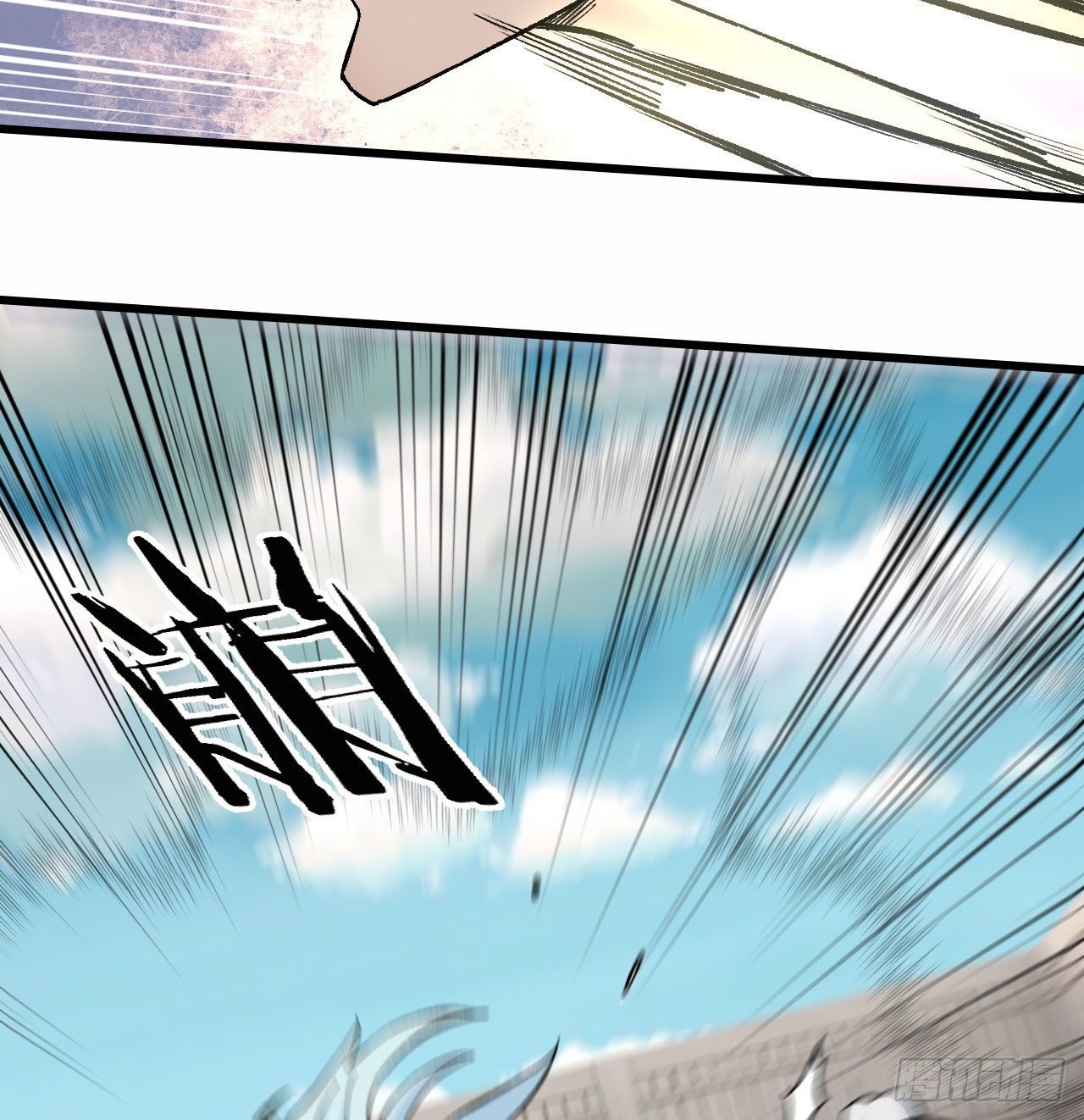 นิกายที่แข็งแกร่งที่สุด (ทันจีน) ตอนที่ 52 หน้า 28