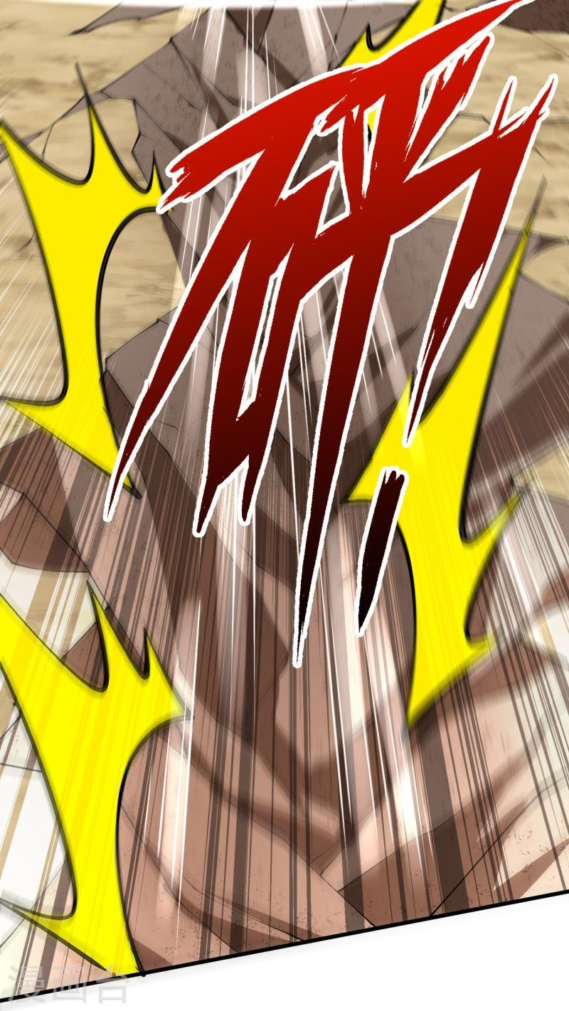 ผู้ขัดเกลาร่างกายที่แข็งแกร่งที่สุดในประวัติศาสตร์ ตอนที่ 96 หน้า 13