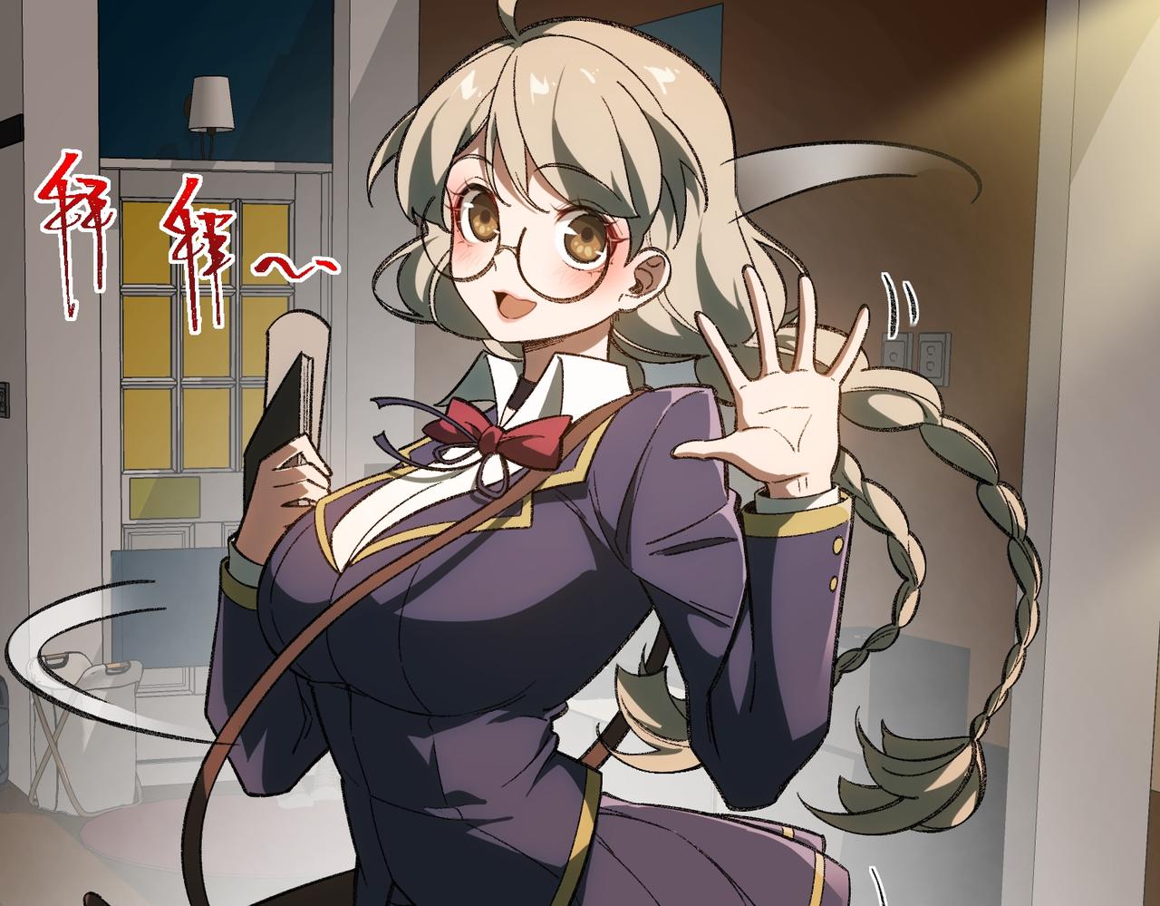 I created an Urban Legend ตอนที่ 13 หน้า 89