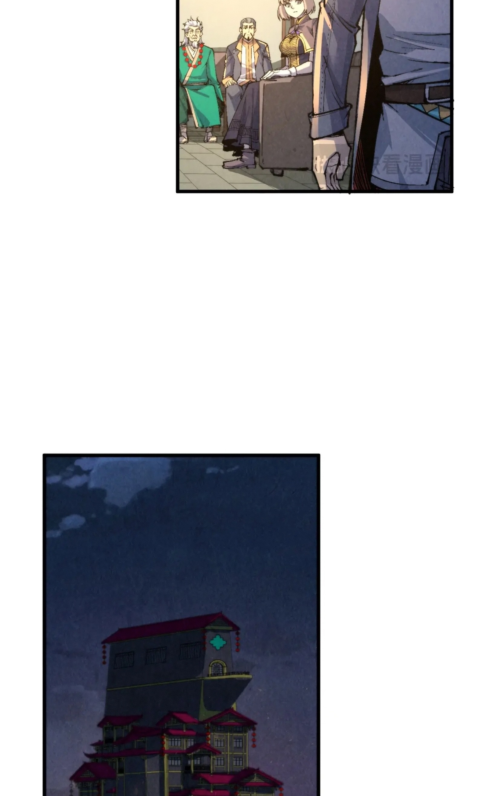 มหาเทพนิรันดร์กาล ตอนที่ 159 หน้า 26