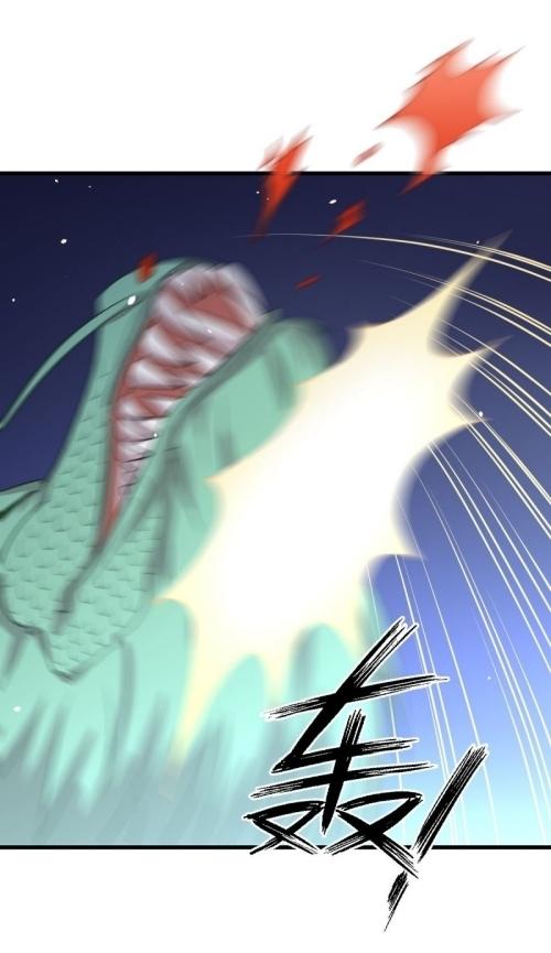 Immortal Swordsman in The Reverse World ข้าเซียนกระบี่ไม่เกาะสตรี ตอนที่ 125 หน้า 32