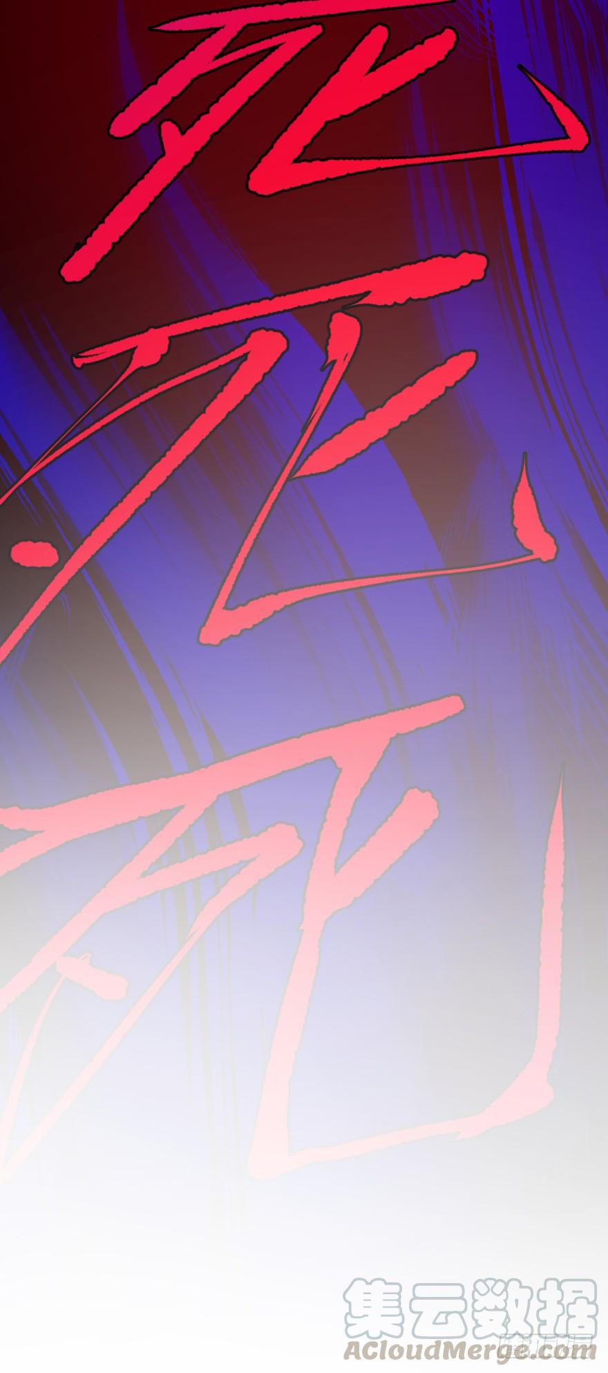 List of villains ตอนที่ 20 หน้า 31