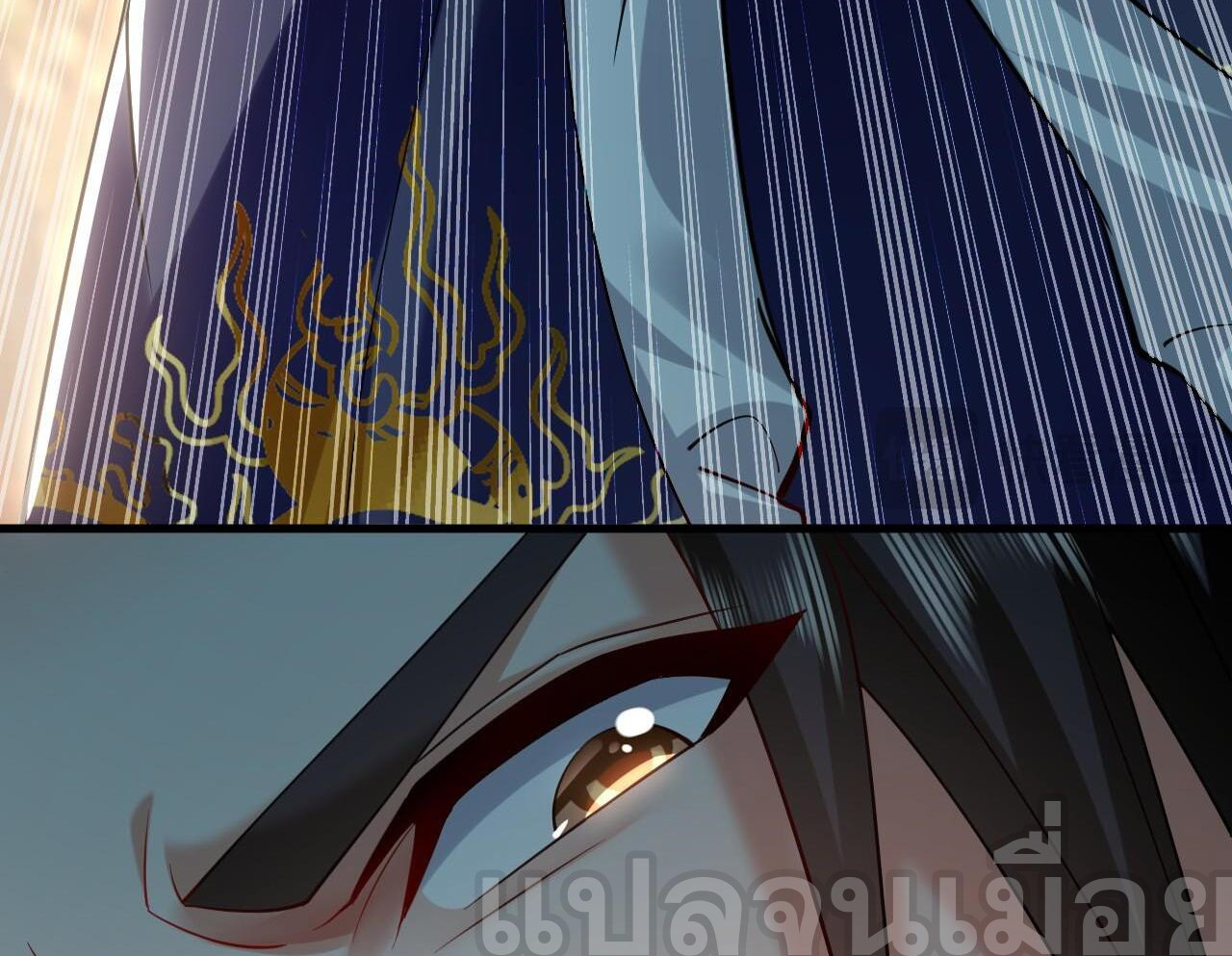 บ่มเพาะด้วยความเร็วหนึ่งล้านเท่า ตอนที่ 17 หน้า 8