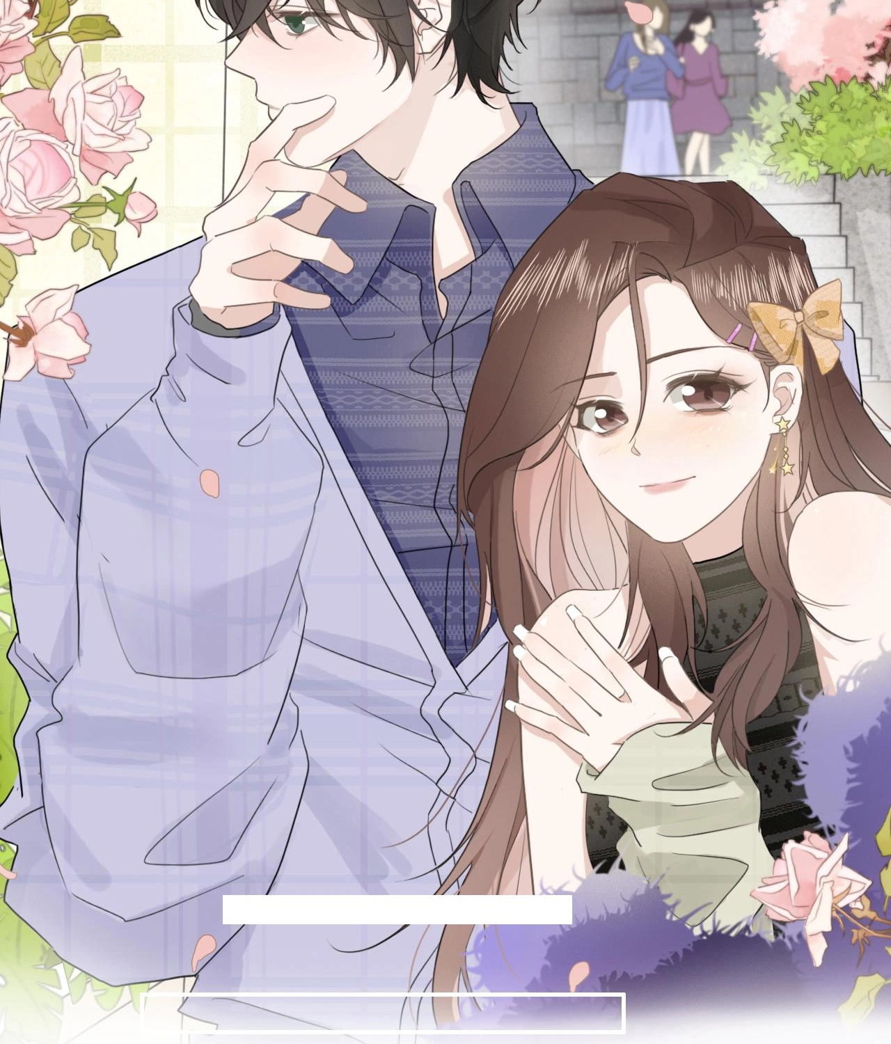 บันทึกดอกซากุระ ตอนที่ 5 หน้า 2