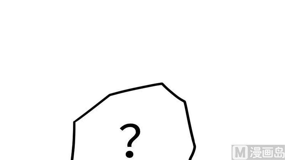 Peerless sword god เทพกระบี่ไรเทียมทาน ตอนที่ 24 หน้า 79