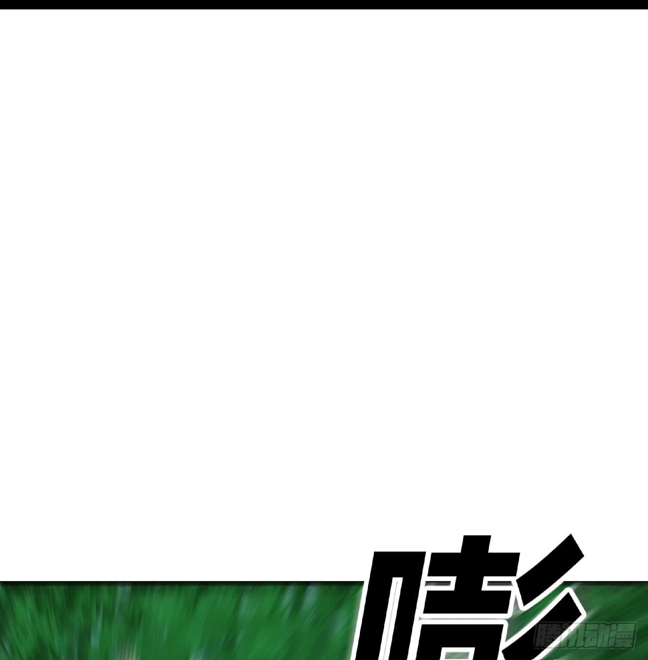 จู่ๆวิชาฟื้นฟูก็ไร้เทียมทานซะงั้น ! ตอนที่ 4 หน้า 75