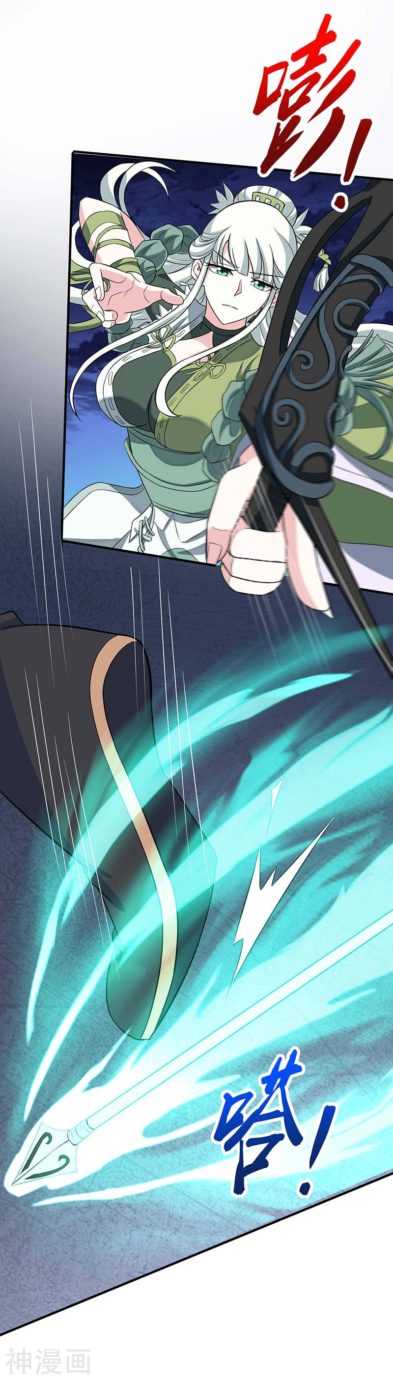 การกลับมาของจักพรรดิ์ ตอนที่ 123 หน้า 25