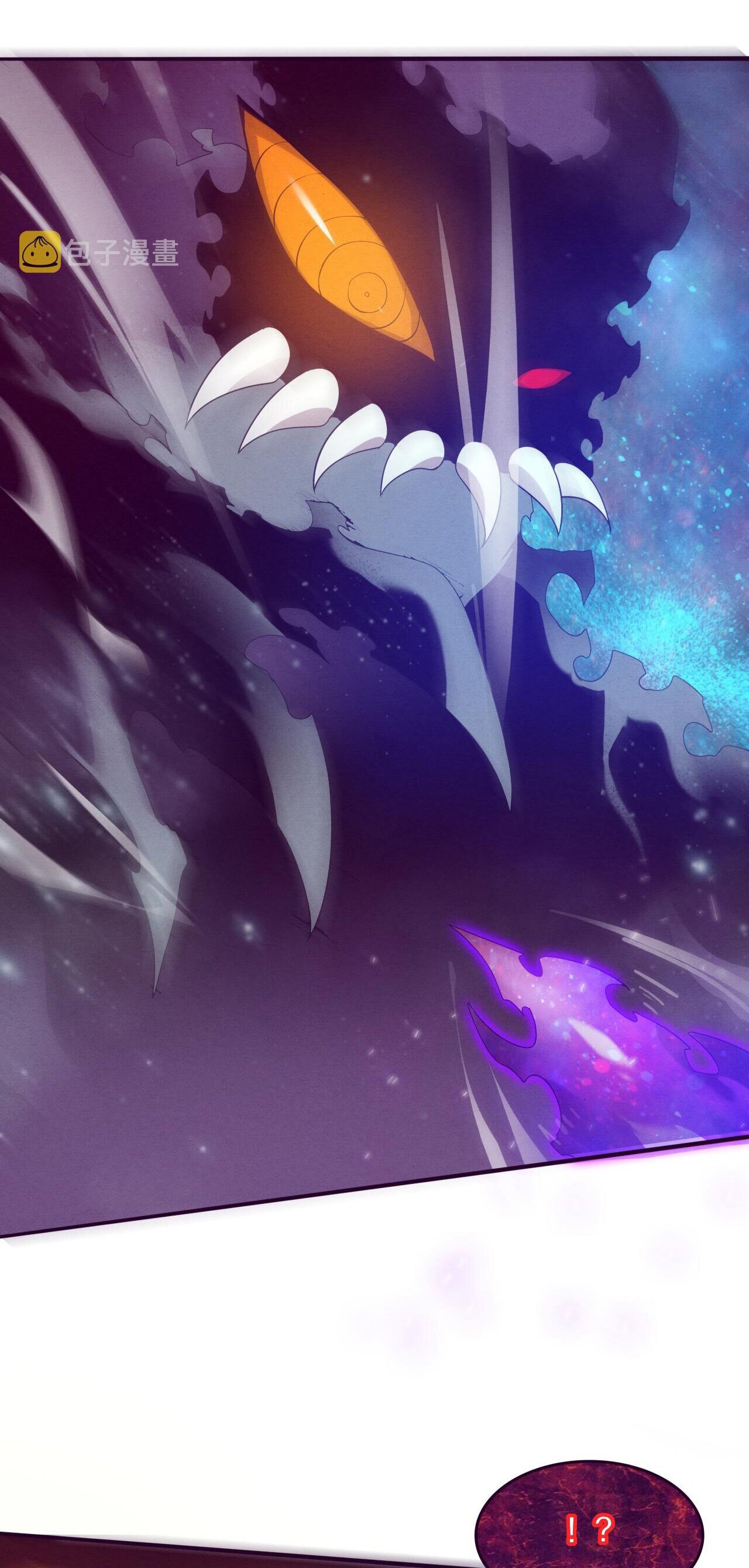 The Frenzy Of Evolution ตอนที่ 84 หน้า 17