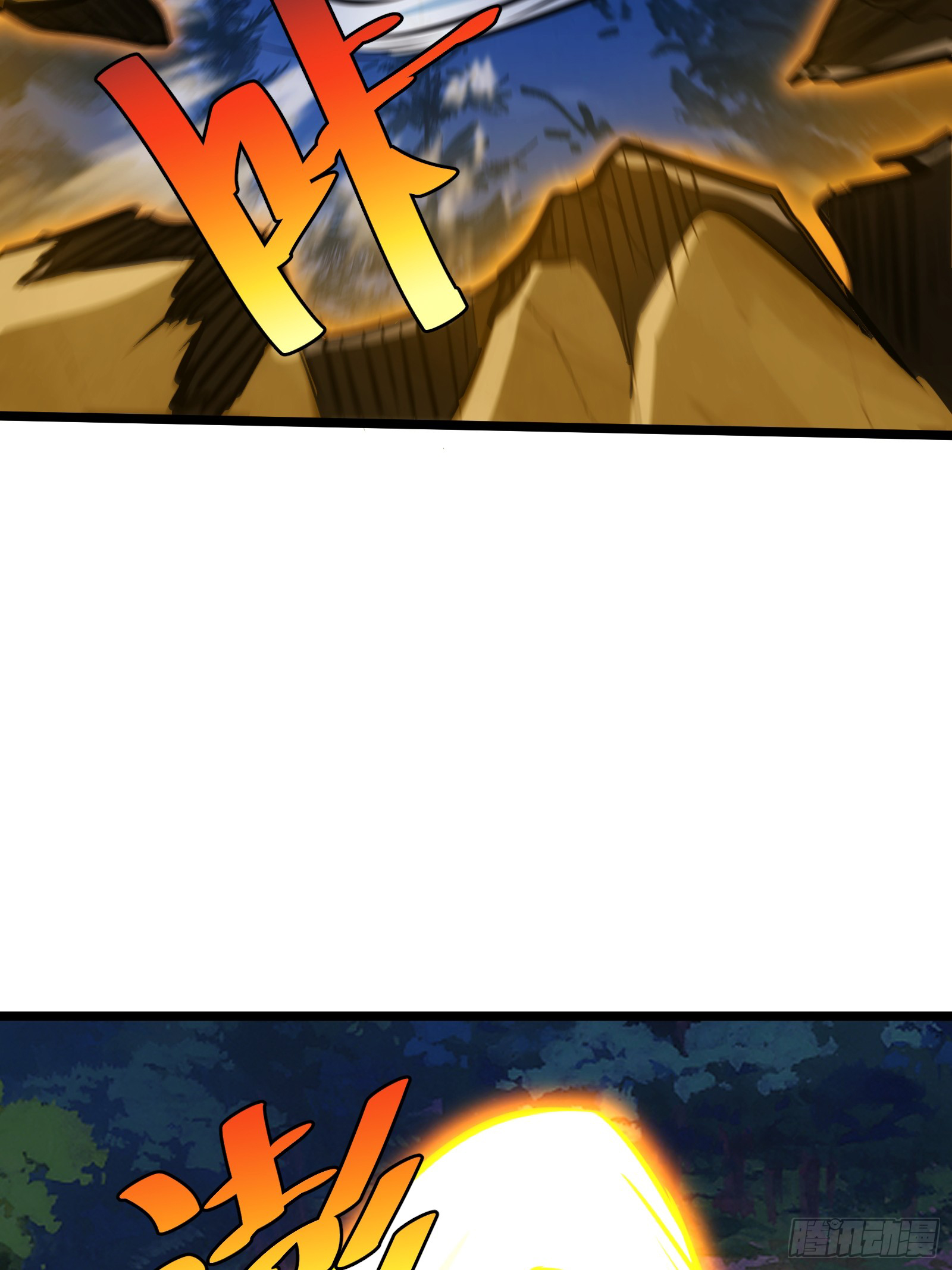 บังคับใจตัวเองก็ไร้เทียมทานได้ ตอนที่ 52 หน้า 63