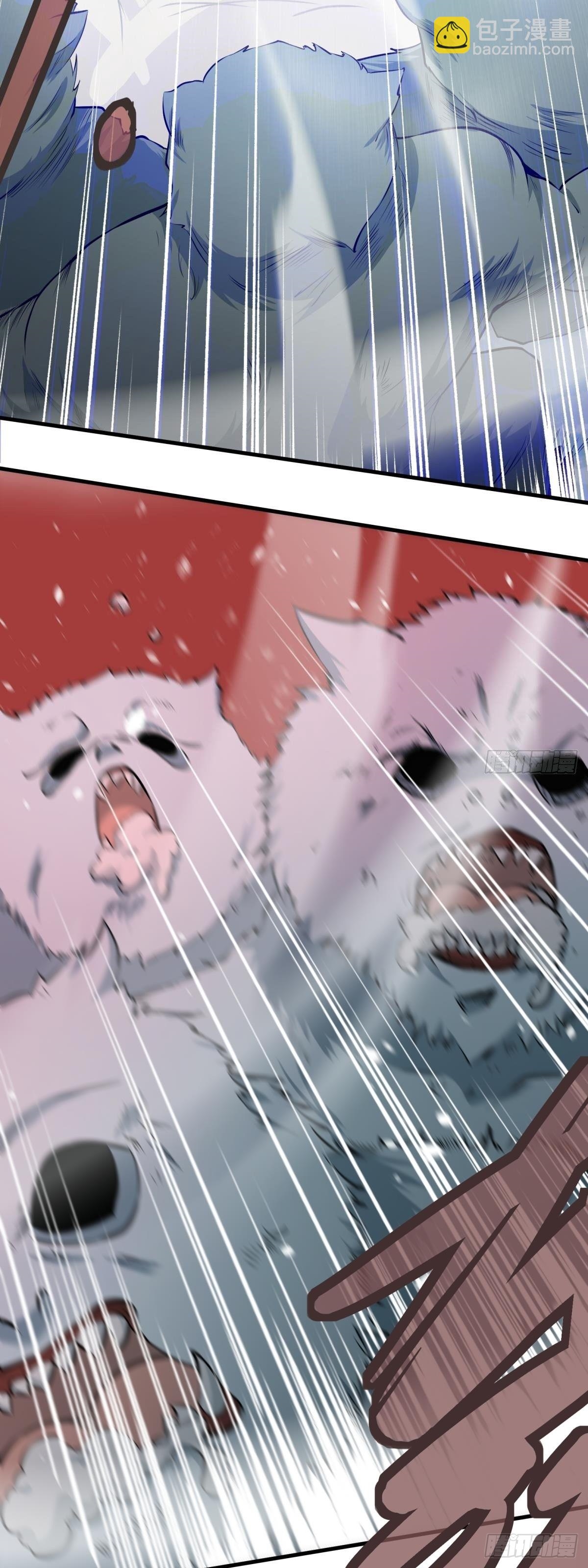 ขอล่ะอย่าเป็นที่ 1 เลย ตอนที่ 33 หน้า 32