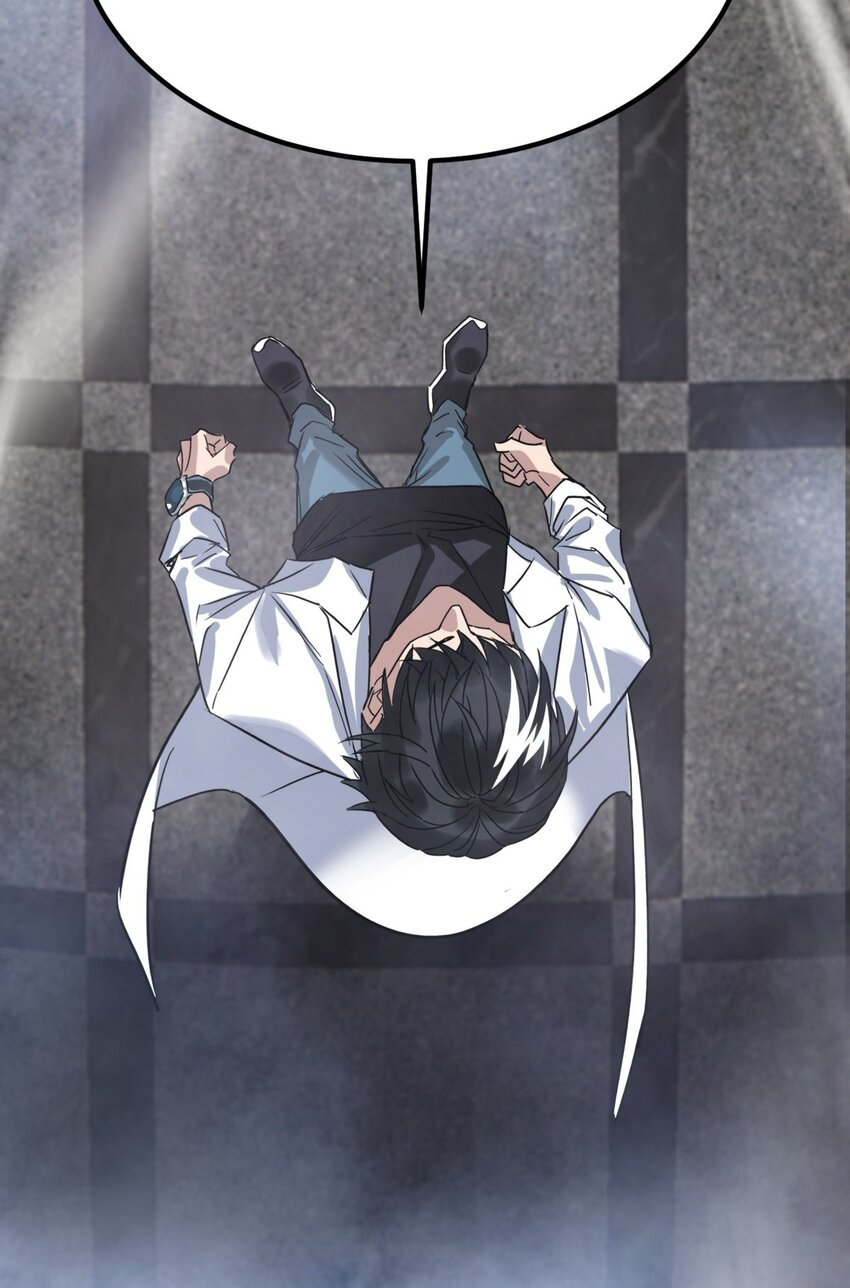 I Have a Hall of Heroic Souls ตอนที่ 20 หน้า 57