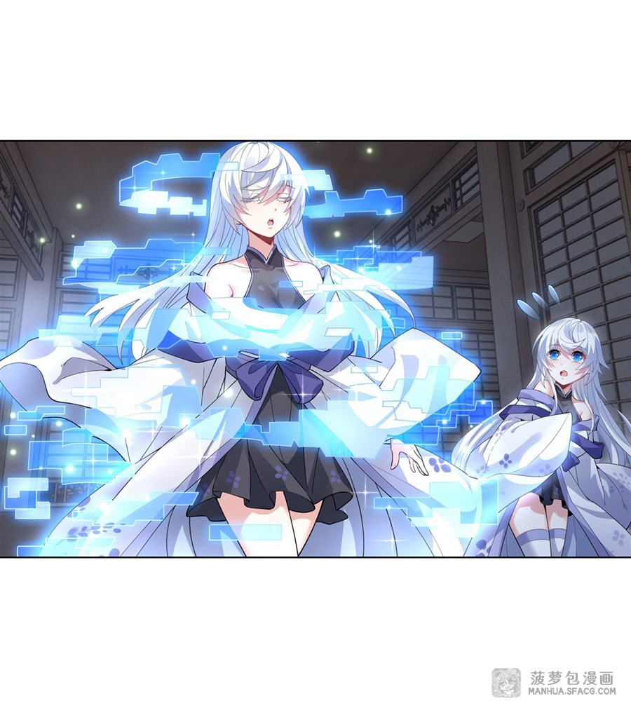 ศิษย์ของข้าล้วนมีอนาคตที่ยิ่งใหญ่ (ชนจีน) ตอนที่ 43 หน้า 7