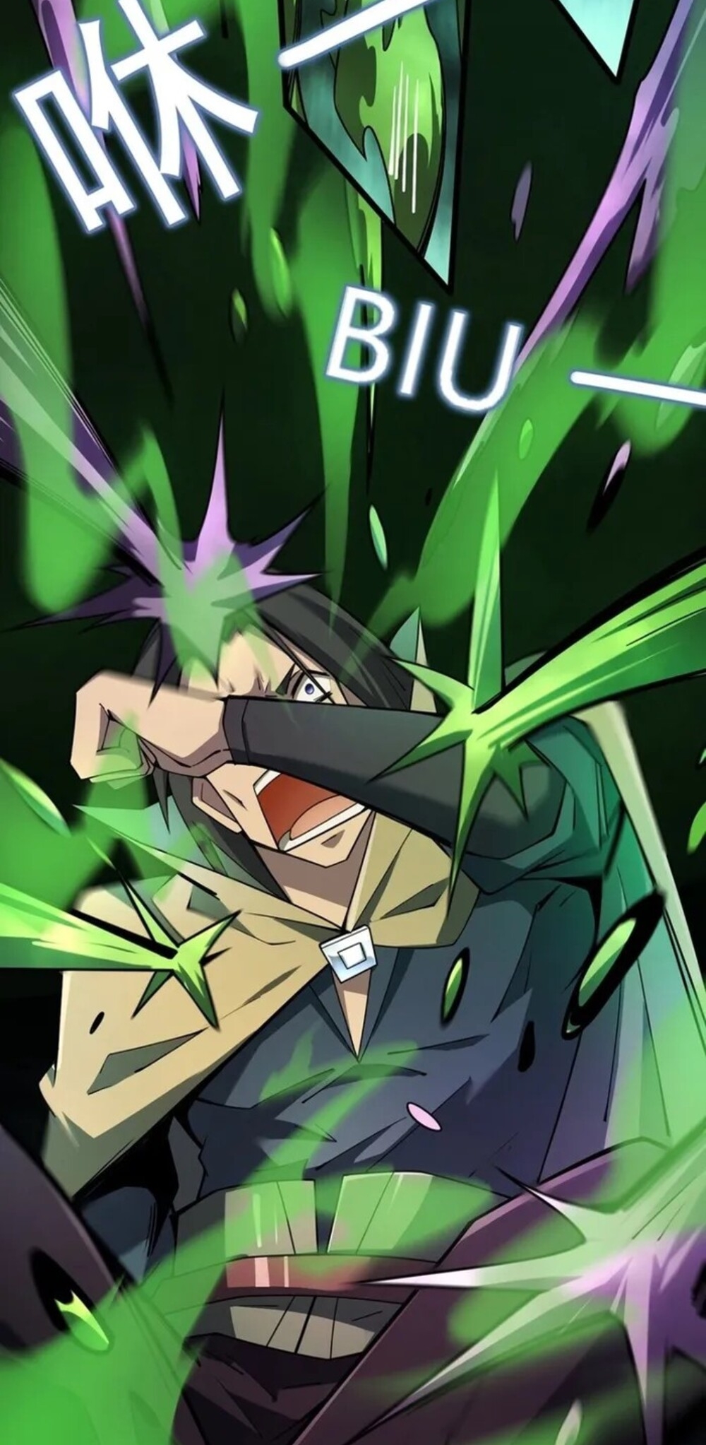 จ้าวแห่งพงไพรผู้หวนคืน ตอนที่ 8 หน้า 37